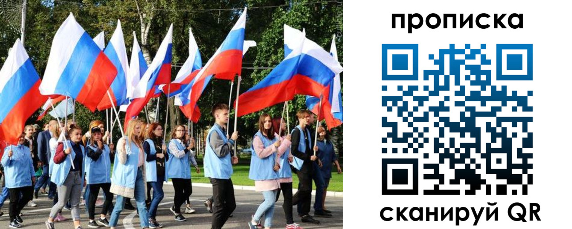 прописка поиск в Сухом Логе