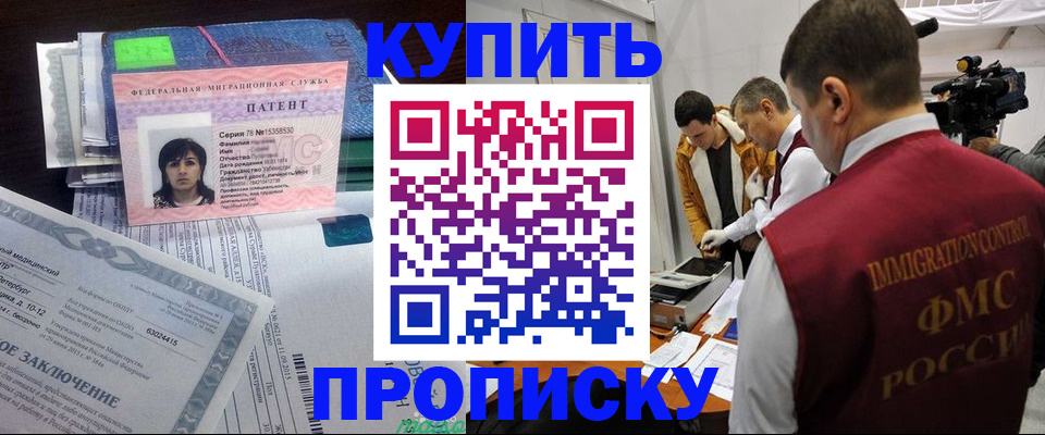 прописка от собственника в Сухом Логе