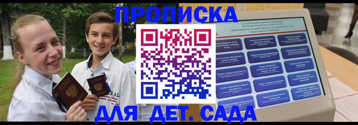 пропишу в квартире в Сухом Логе