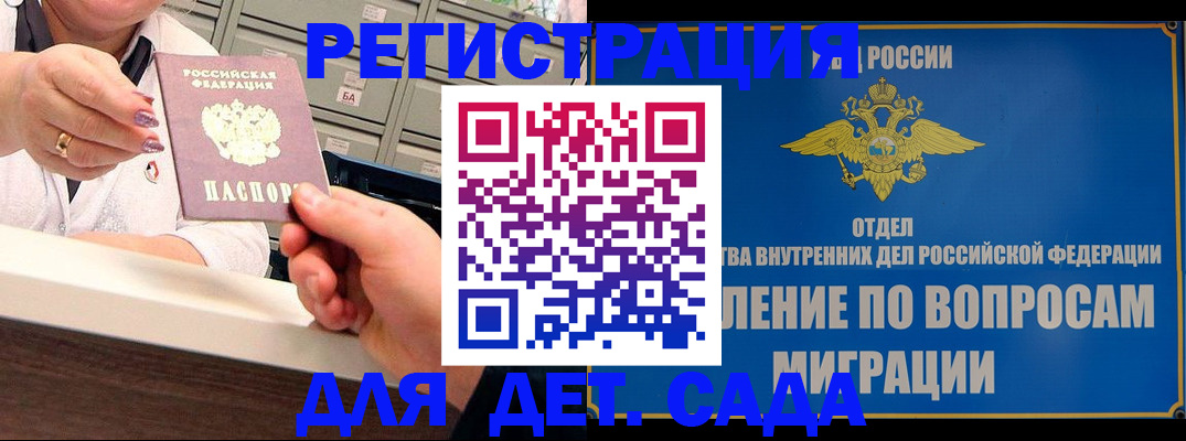 прописка от собственника в Сухом Логе